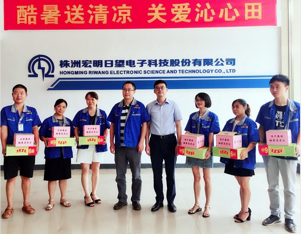 好博在线_好博在线(中国),宏明日望,株洲电子科技,湖南电容器,株洲电容器,电容器