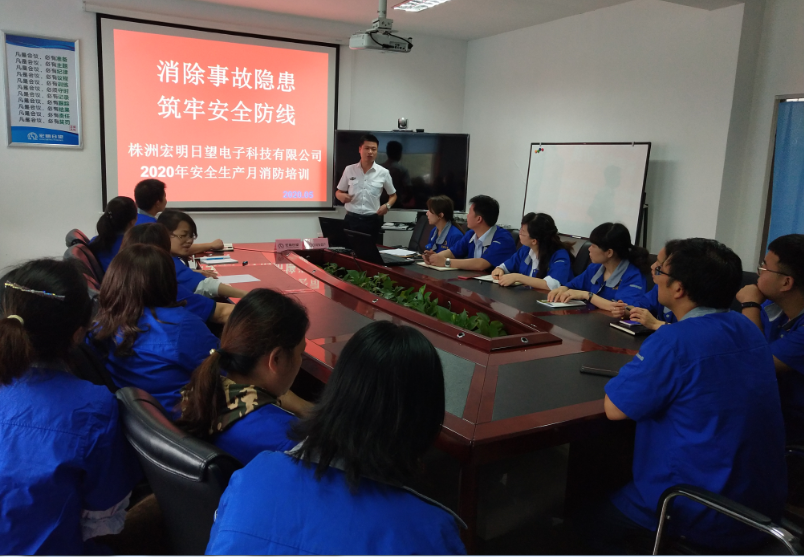 好博在线_好博在线(中国),宏明日望,株洲电子科技,湖南电容器,株洲电容器,电容器