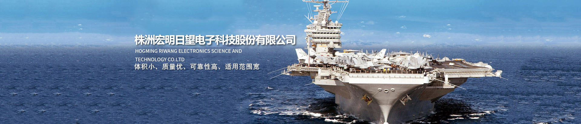 好博在线_好博在线(中国)_湖南电子科技|株洲电子科技|湖南电容器|株洲电容器|电容器